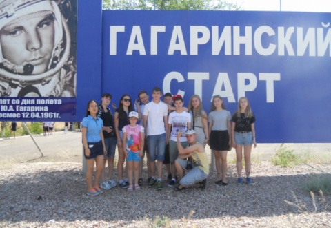 Учащиеся гимназии «Самопознание» приняли участие в летней аэрокосмической профильной школе «Байконур - 2016»